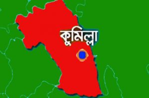 comilla