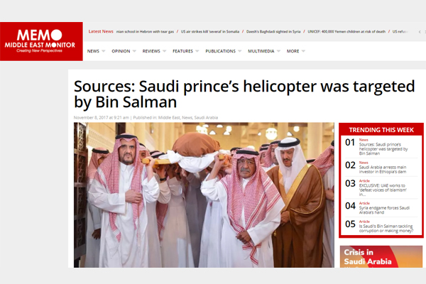 The helicopter was thrown to kill the Saudi prince!